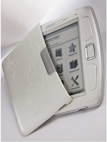 dulin-pocketbook-360