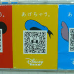 disneycodes