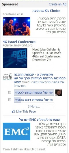 SponsoredStoriesTweakHebrew