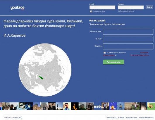 Youface