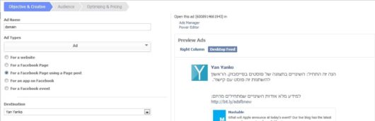 anuncios Facebook